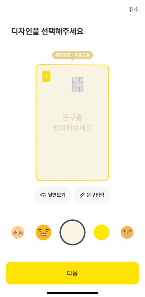 문구뱅크 이미지
