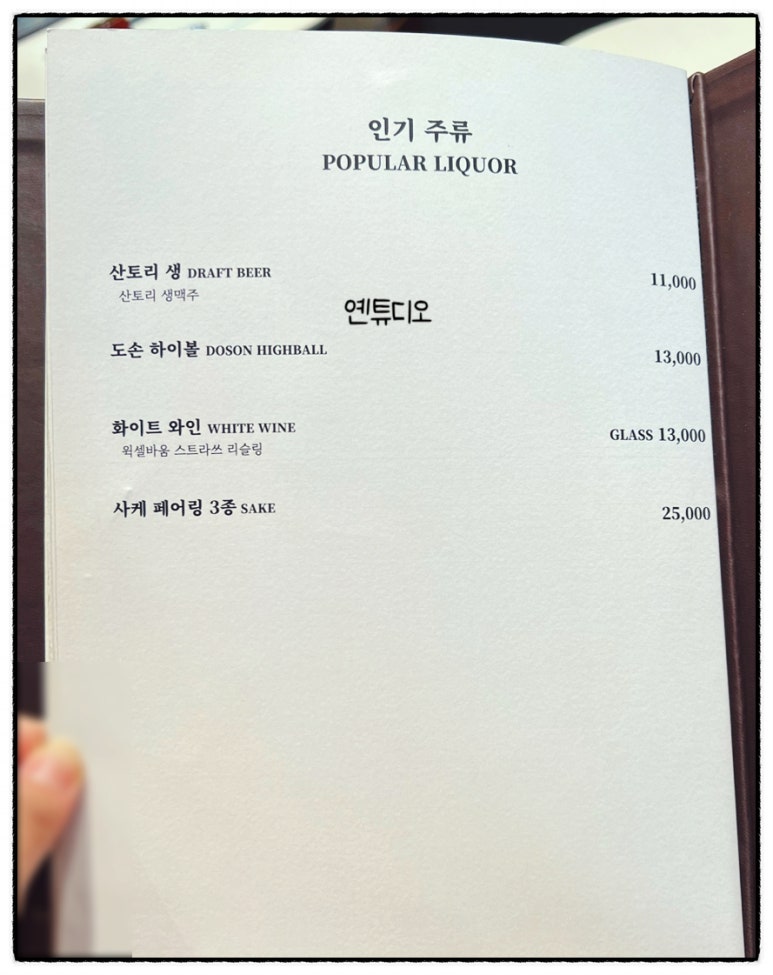 스시도손 무역센터점 이미지
