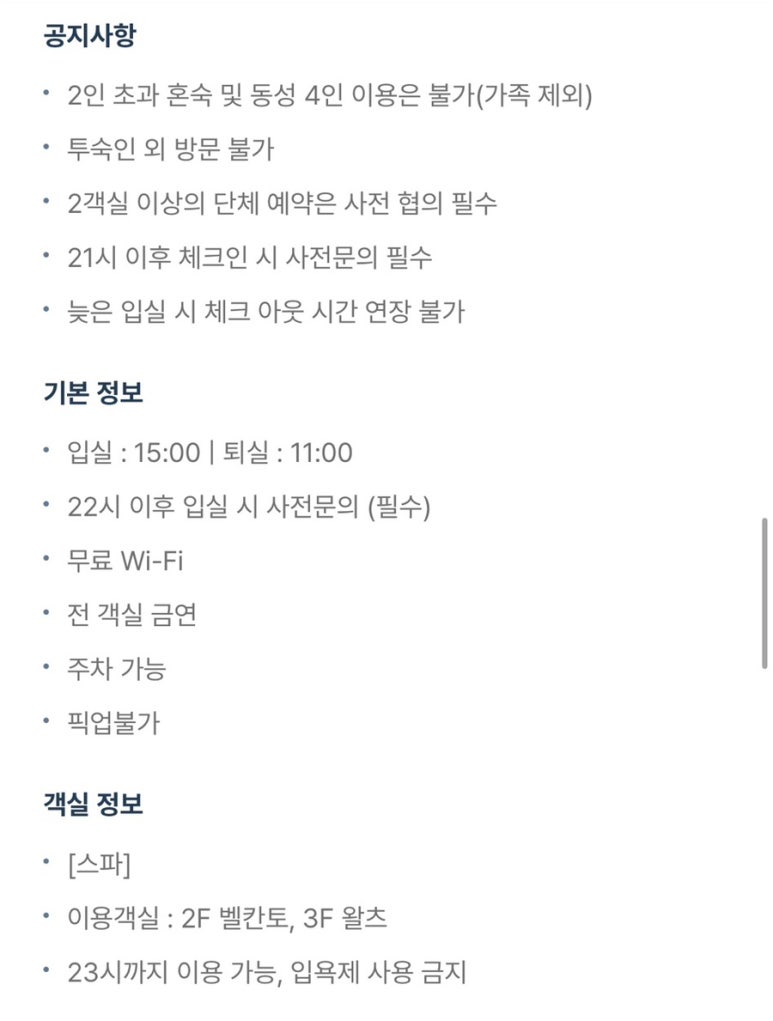 중앙제과 이미지