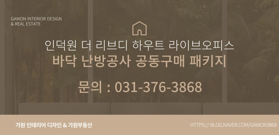 인덕원라이브 이미지