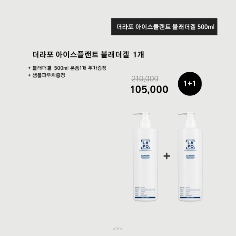 더플랜트 이미지