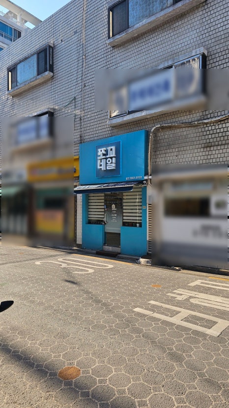 쪼꼬네일 이미지