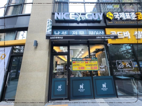 오늘헤어남성전문헤어샵 이미지