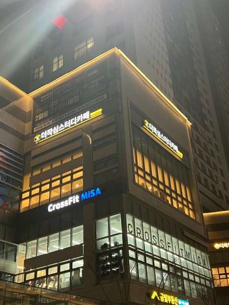 더힐스터디카페 이미지