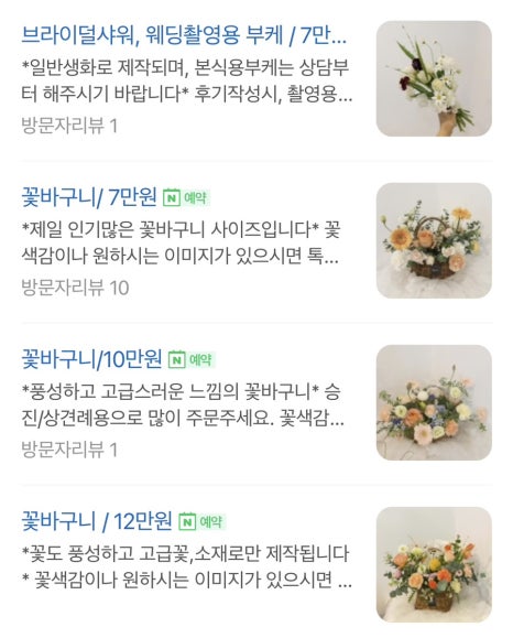플라젠트 이미지