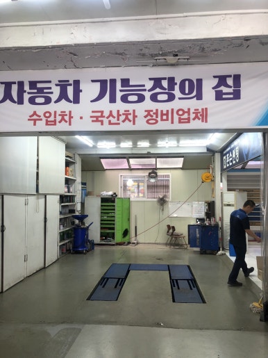 애니카랜드토월점 이미지