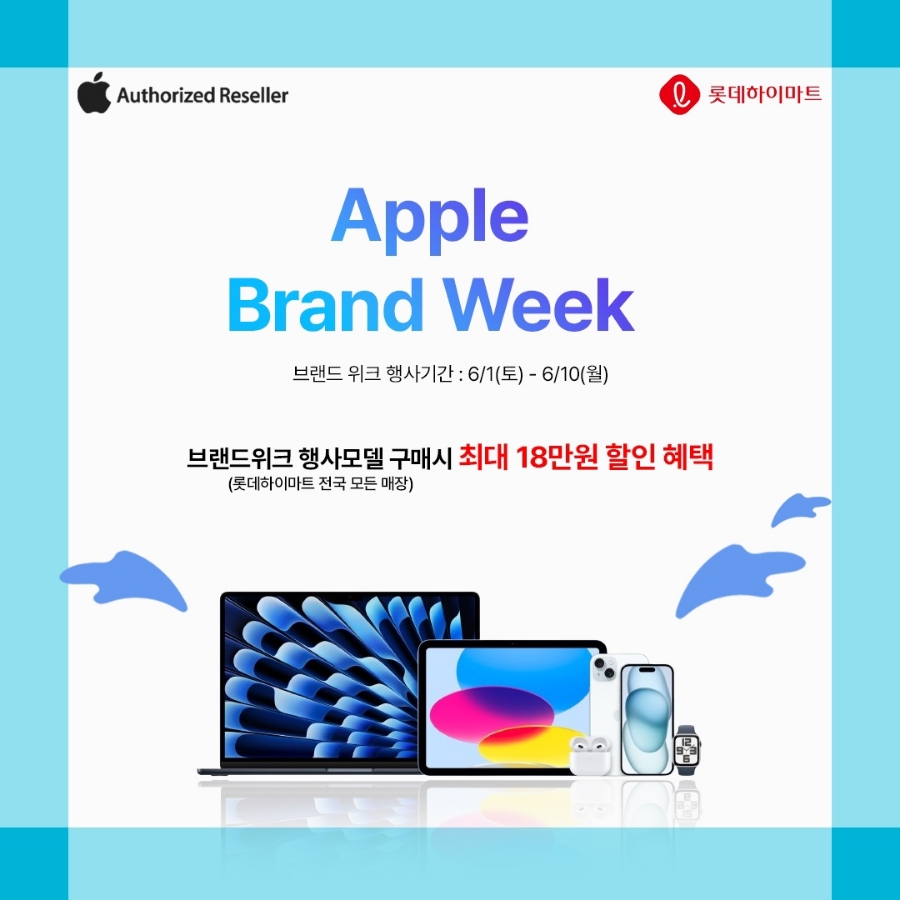 애플샵 이미지