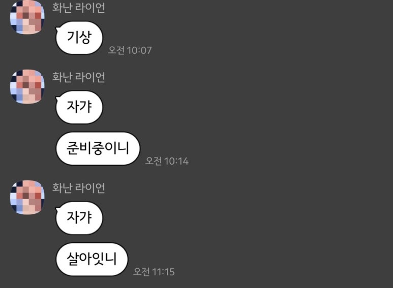 참깨끔 이미지