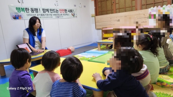 축복어린이집 이미지