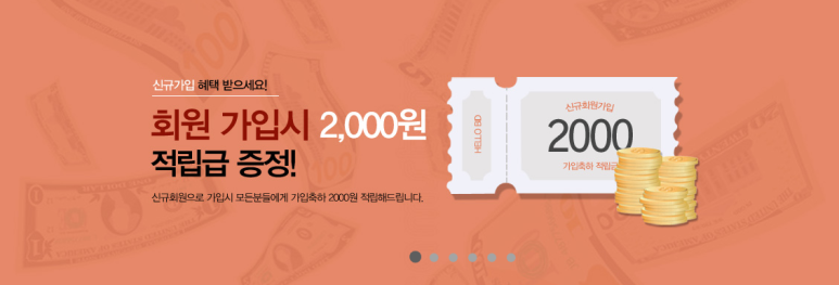 헬로대행 이미지