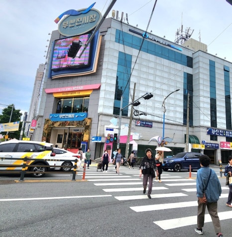 범일신발 이미지
