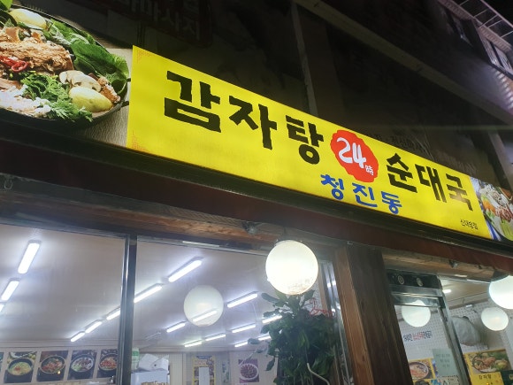 다올스테이 이미지