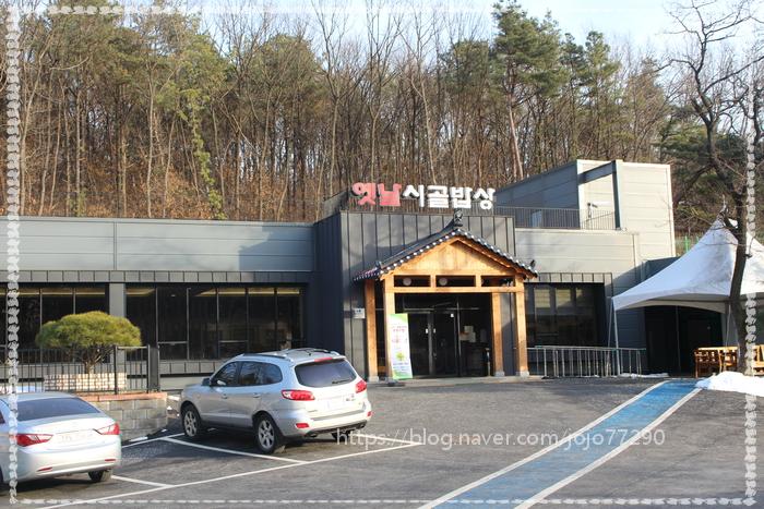 시골밥상 이미지