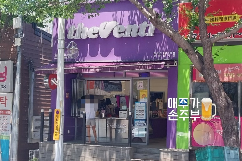 더벤티광양 이미지