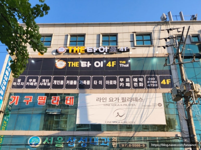 예일내과의원 이미지
