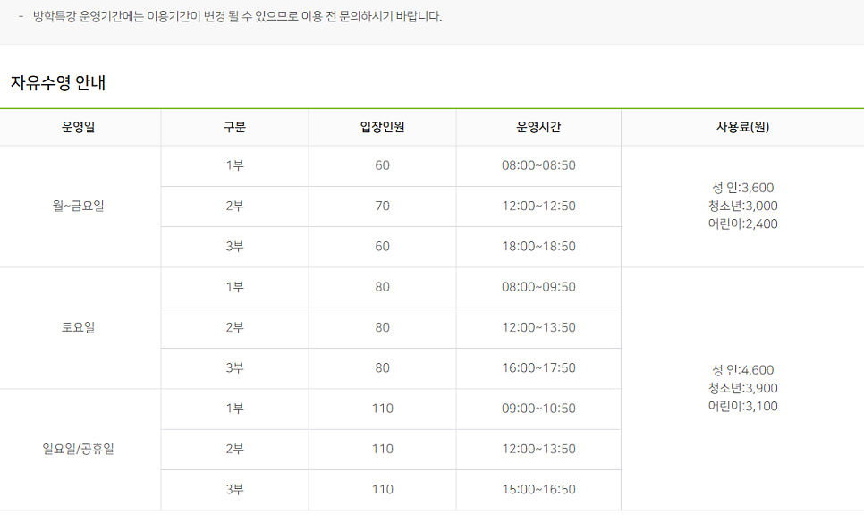 남양주체육문화센터 이미지