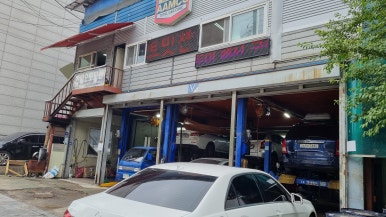 한일밋션 이미지