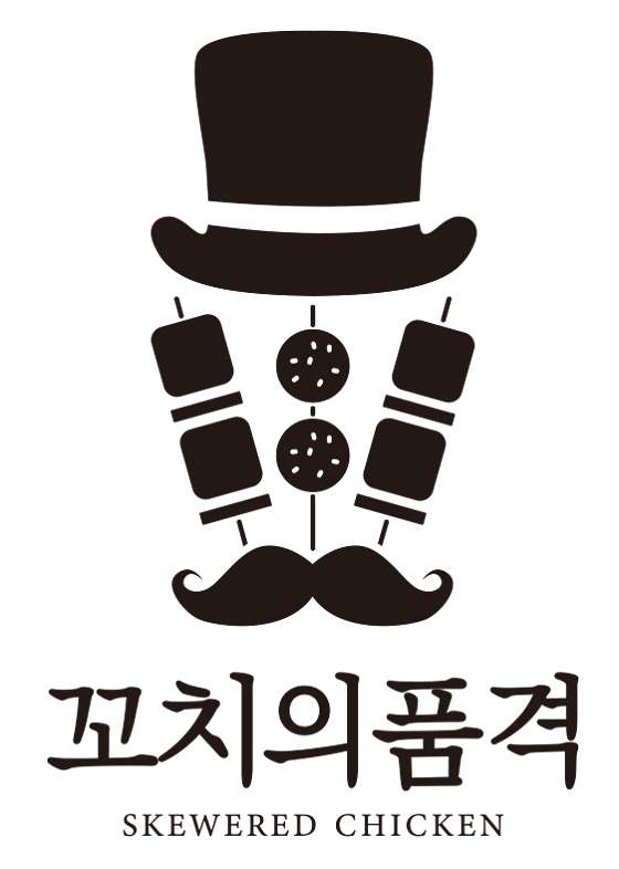 꼬치의품격 호매실점 이미지