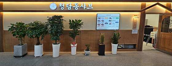 서울씨드 이미지