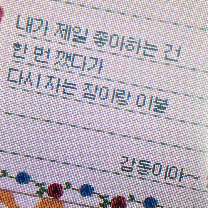 포케올데이 잠실점 이미지