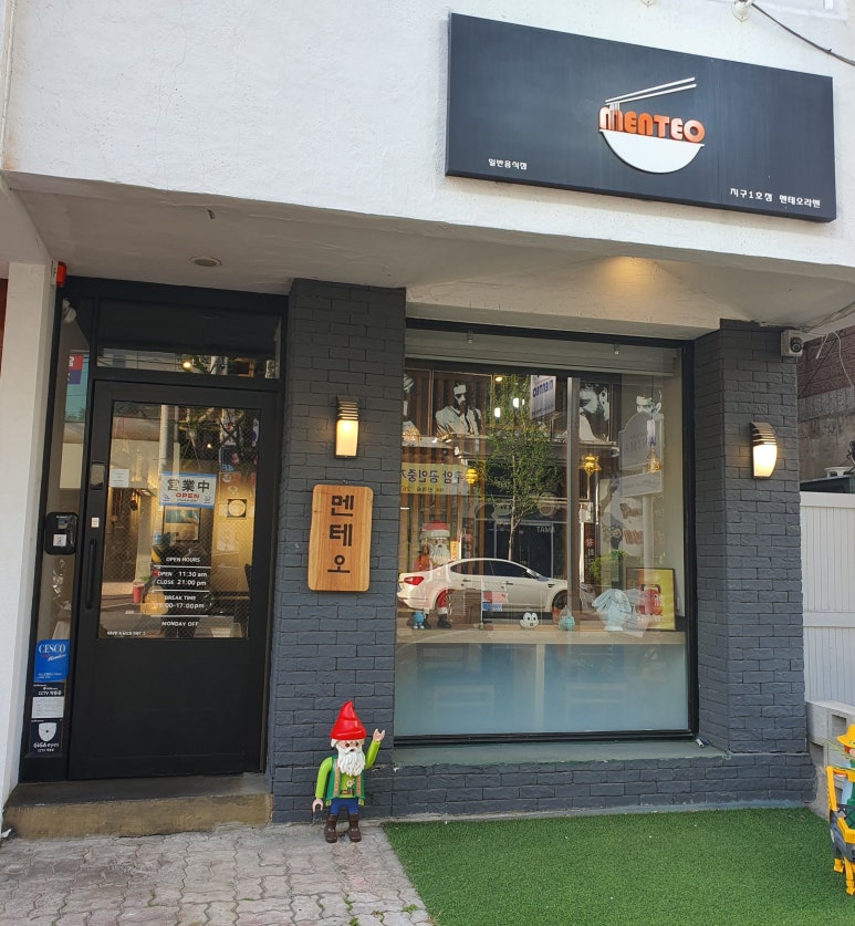 멘테오 이미지