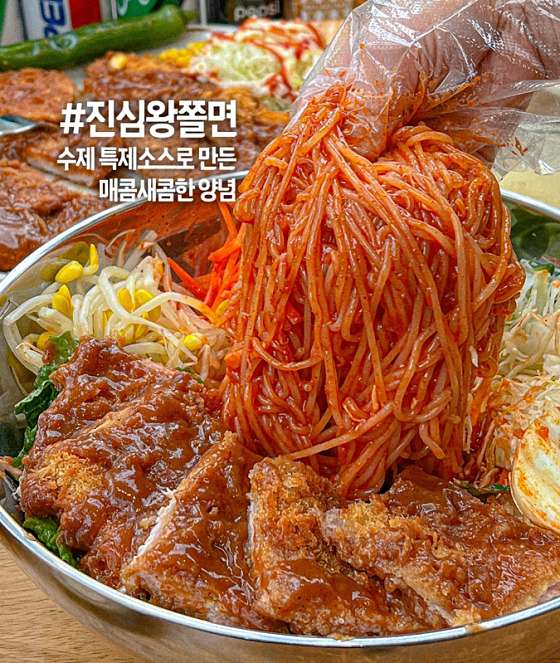 진심왕돈까스역북점 이미지