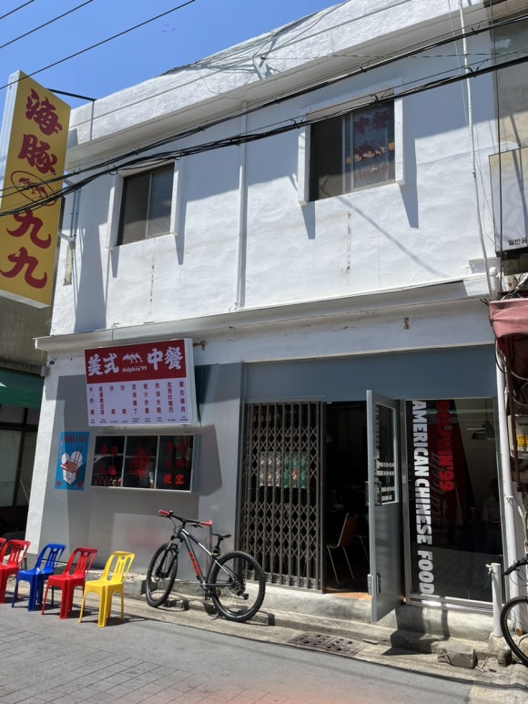 돌핀99범어점 이미지