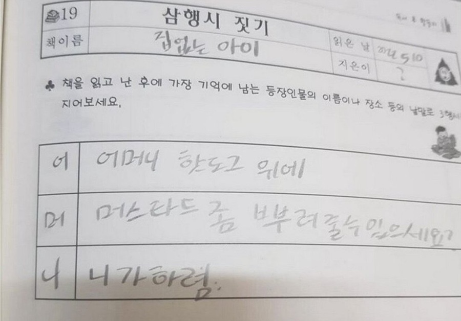 우주라이크 이미지