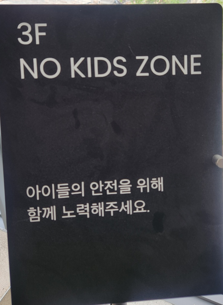소소레 이미지