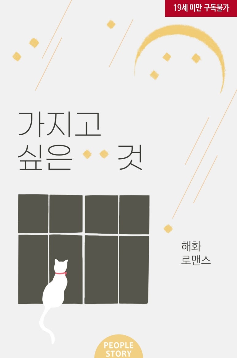 해화루 이미지