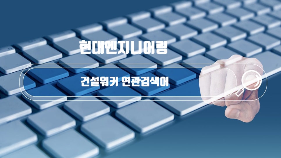에버이엔지 이미지
