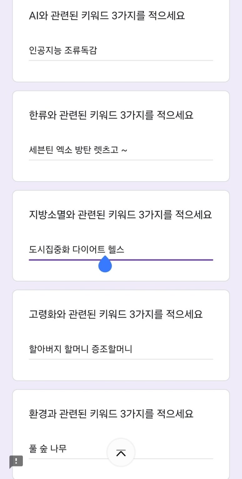 이노브릿지 이미지