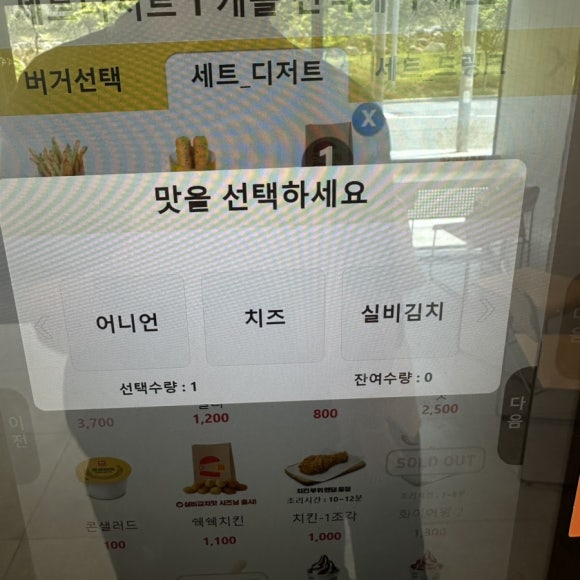 롯데리아기장일광점 이미지