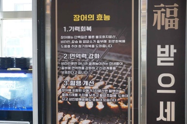착한소고기 이미지