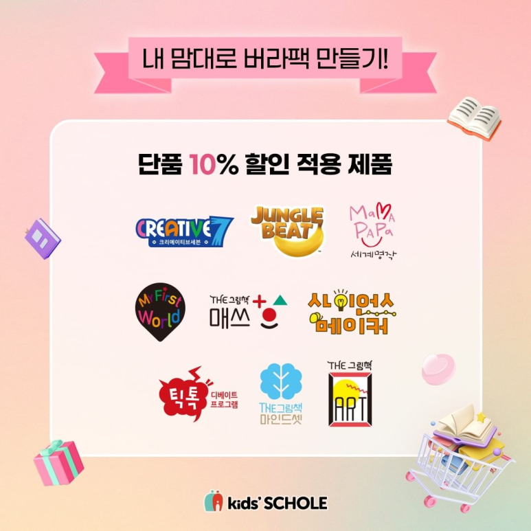 영종책바다어린이서점 이미지