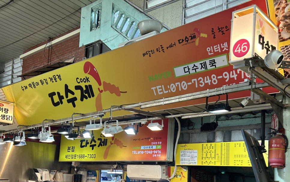 우리두리분식 이미지