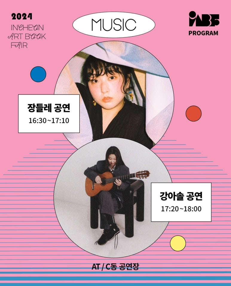 박아트 이미지