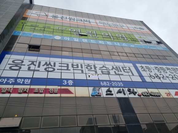씽크빅문구센타 이미지