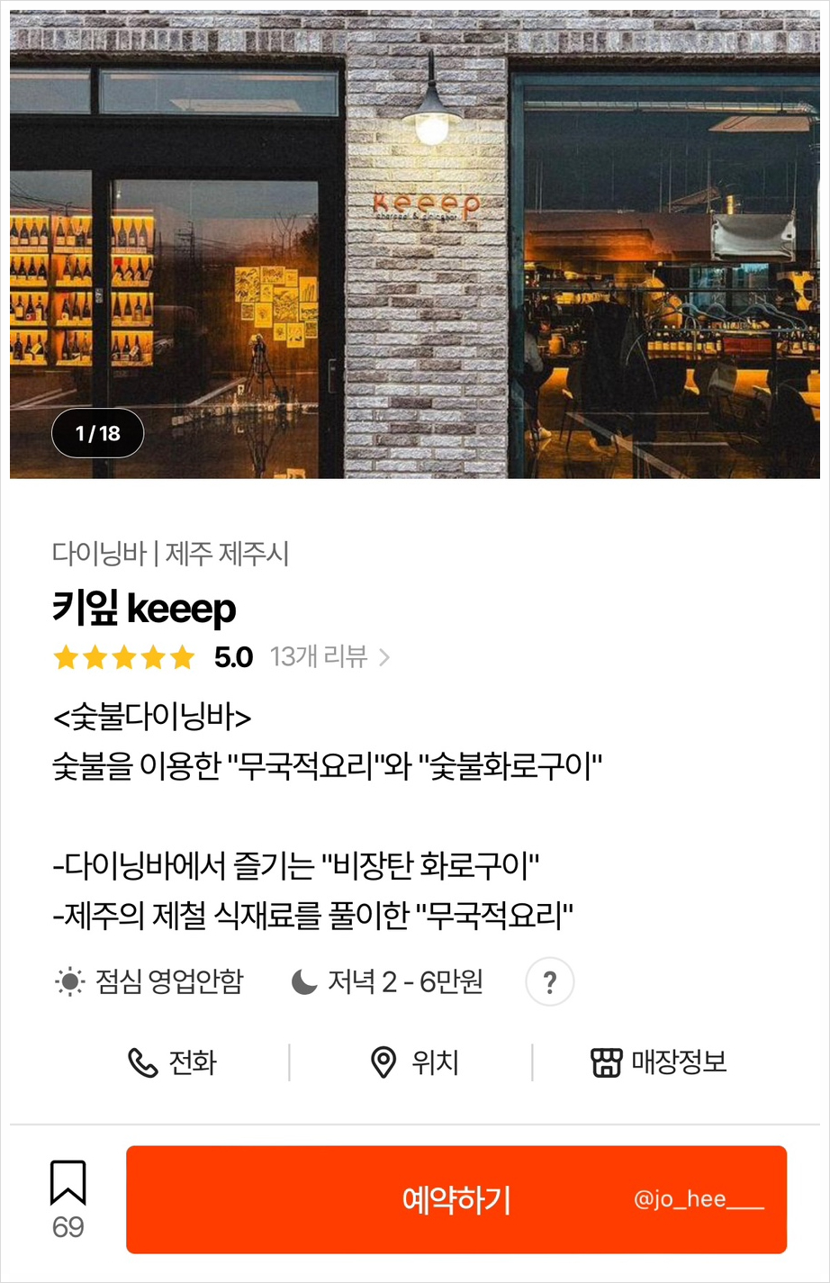 키잎 이미지