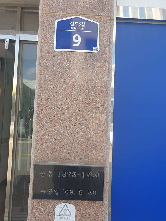 제주세호해장국 광양점 대표 사진