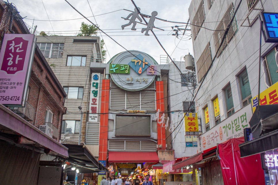 노랑강정부산깡통 이미지
