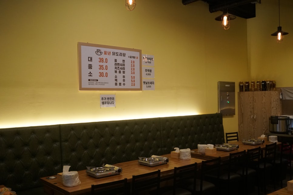풍년닭도리탕 이미지