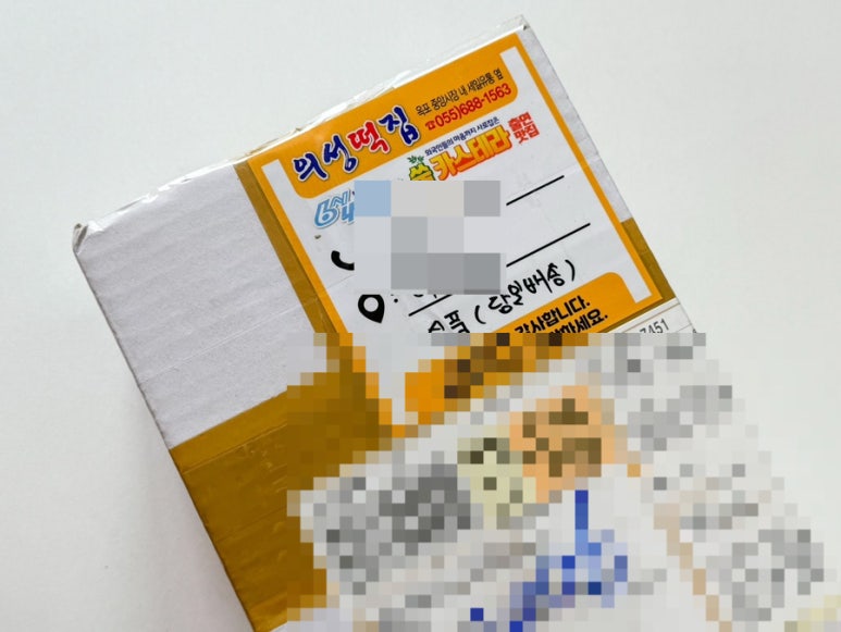 의성떡집 이미지