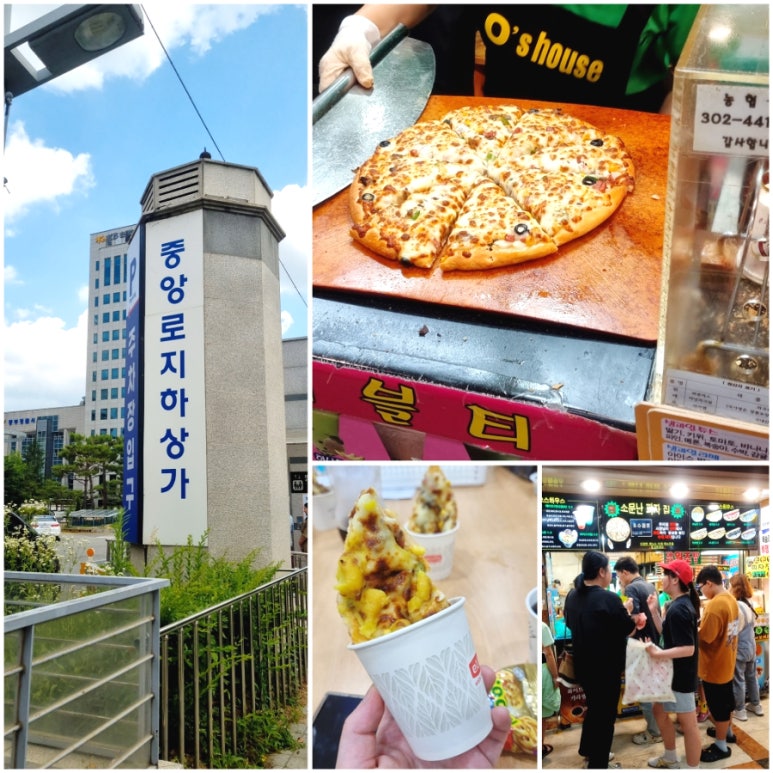 오스푸드 이미지