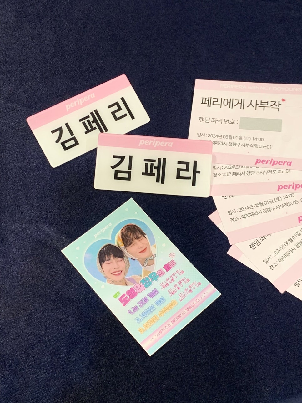 쟈니마을 이미지