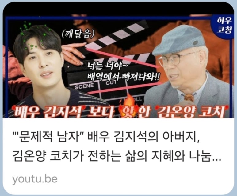 하우코칭 이미지