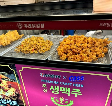 두레닭강정 이미지