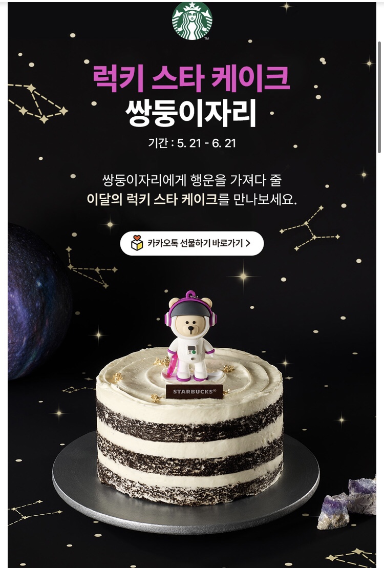 베어리케이크 이미지