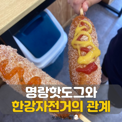 명랑자전거 이미지