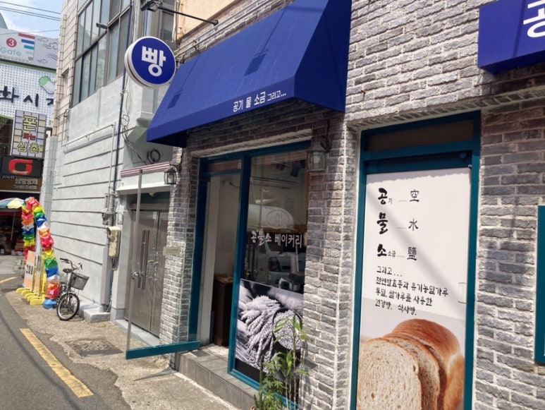 공물소 이미지